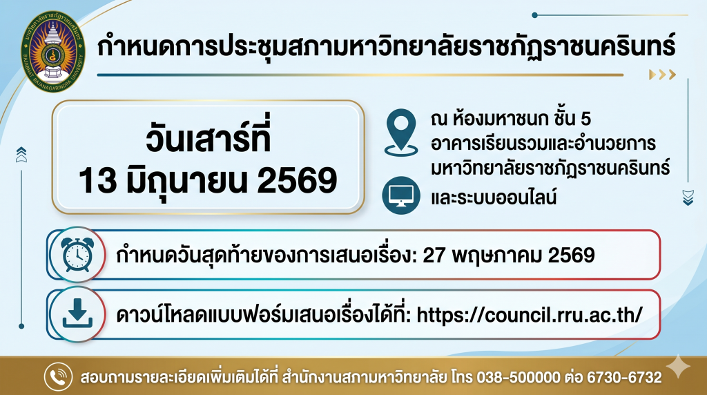 sce5-2569